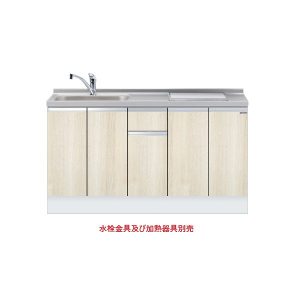 画像1: onedo/ワンド/旧マイセット KTD6-85-150DS2-(左/右)-RV 木目 KTD6型 深型 ビルトイン流し台 トップ出し ベースキャビネット 間口150cm 奥行60cm ♪ (1)