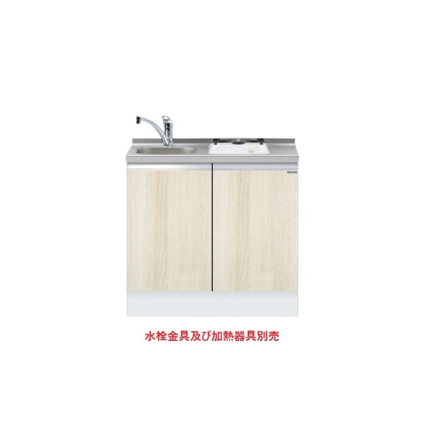 画像1: onedo/ワンド/旧マイセット KTD6-85-90DS1-(左/右)-RV 木目 KTD6型 深型 ビルトイン流し台 トップ出し ベースキャビネット 間口90cm 奥行60cm ♪ (1)
