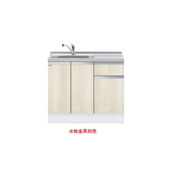 画像1: onedo/ワンド/旧マイセット KTD6-85-100DS-(左/右)-RV 木目 KTD6型 深型 組合せ型流し台 トップ出し 一槽流し台 間口100cm 奥行60cm ♪ (1)