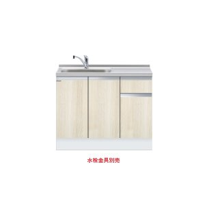 画像: onedo/ワンド/旧マイセット KTD6-85-105DS-(左/右)-RV 木目 KTD6型 深型 組合せ型流し台 トップ出し 一槽流し台 間口105cm 奥行60cm ♪