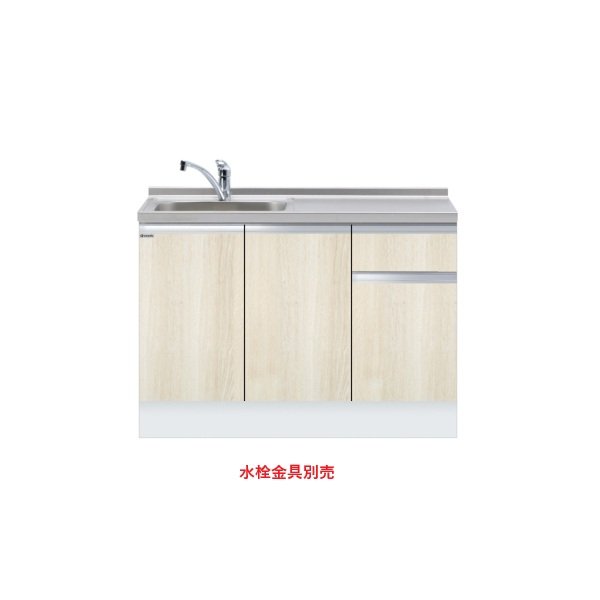 画像1: onedo/ワンド/旧マイセット KTD6-85-120DS-(左/右)-RV 木目 KTD6型 深型 組合せ型流し台 トップ出し 一槽流し台 間口120cm 奥行60cm ♪ (1)