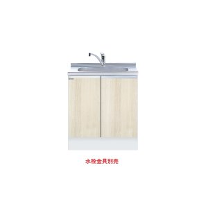 画像: onedo/ワンド/旧マイセット KTD6-85-75DS-RV 木目 KTD6型 深型 組合せ型流し台 トップ出し 全槽流し台 間口75cm 奥行60cm ♪