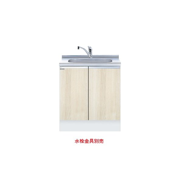 画像1: onedo/ワンド/旧マイセット KTD6-85-75DS-RV 木目 KTD6型 深型 組合せ型流し台 トップ出し 全槽流し台 間口75cm 奥行60cm ♪ (1)