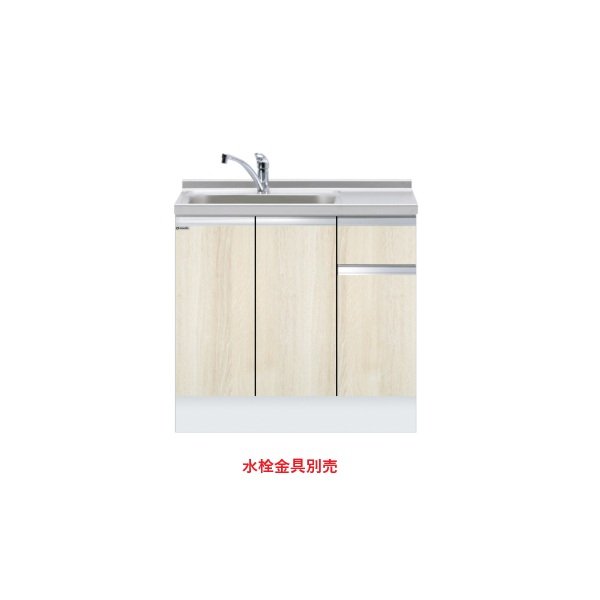 画像1: onedo/ワンド/旧マイセット KTD6-85-90DS-(左/右)-RV 木目 KTD6型 深型 組合せ型流し台 トップ出し 一槽流し台 間口90cm 奥行60cm ♪ (1)