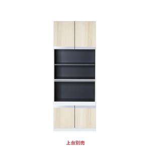 画像: onedo/ワンド/旧マイセット STO45-60AP-RV 木目 STO型 壁面収納 トールユニット レンジラック 下台 間口60cm 奥行45cm 受注生産品 §♪