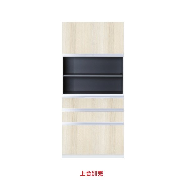 画像1: onedo/ワンド/旧マイセット STO45-80MU-RV 木目 STO型 壁面収納 トールユニット 3段引出し 下台 間口80cm 奥行45cm 受注生産品 §♪ (1)