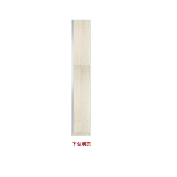 画像1: onedo/ワンド/旧マイセット SHO-30TUS-(左/右)-RV 木目 SHO型 玄関収納 トールユニット H180cmタイプ 上台 間口30cm 奥行35.8cm ♪ (1)