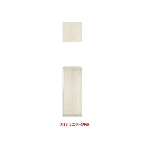画像1: onedo/ワンド/旧マイセット SHO-45U-(左/右)-RV 木目 SHO型 玄関収納 天袋ユニット 間口45cm 奥行35.8cm ♪ (1)