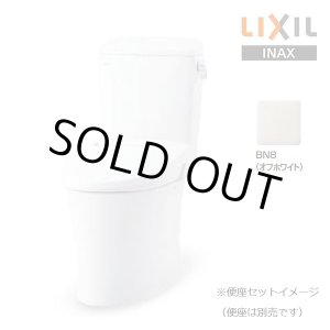 画像: 『在庫あり』 INAX/LIXIL 『 BC-Z30H+DT-Z350H BN8 オフホワイト 』 アメージュ便器 リトイレ 手洗なし 一般地 ハイパーキラミック 便座別売 ☆2