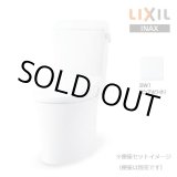 画像: 『在庫あり』 INAX/LIXIL 『 BC-Z30H+DT-Z350H BW1 ピュアホワイト 』 アメージュ便器 リトイレ 手洗なし 一般地 ハイパーキラミック 便座別売 ☆2