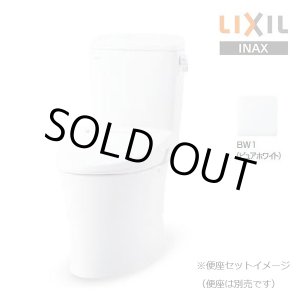 画像: 『在庫あり』 INAX/LIXIL 『 BC-Z30H+DT-Z350H BW1 ピュアホワイト 』 アメージュ便器 リトイレ 手洗なし 一般地 ハイパーキラミック 便座別売 ☆2