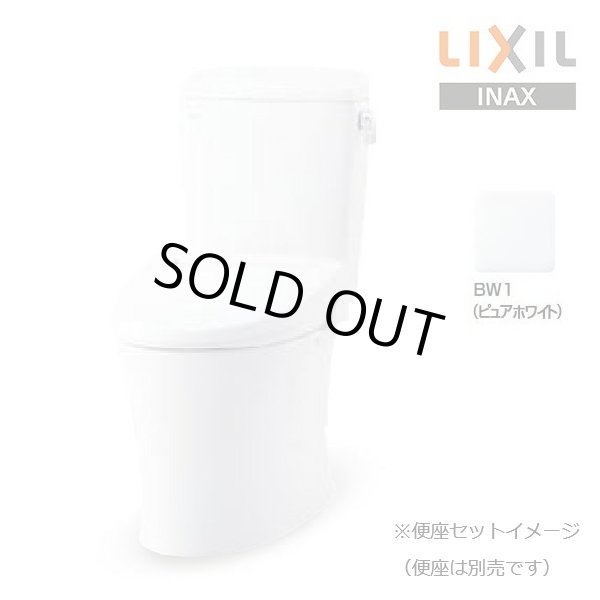 画像1: 『在庫あり』 INAX/LIXIL 『 BC-Z30H+DT-Z350H BW1 ピュアホワイト 』 アメージュ便器 リトイレ 手洗なし 一般地 ハイパーキラミック 便座別売 ☆2 (1)