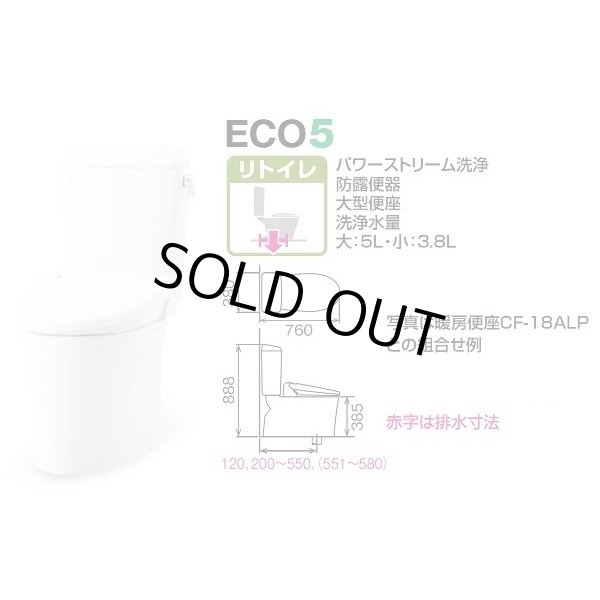 画像2: 『在庫あり』 INAX/LIXIL 『 BC-Z30H+DT-Z350H BW1 ピュアホワイト 』 アメージュ便器 リトイレ 手洗なし 一般地 ハイパーキラミック 便座別売 ☆2 (2)