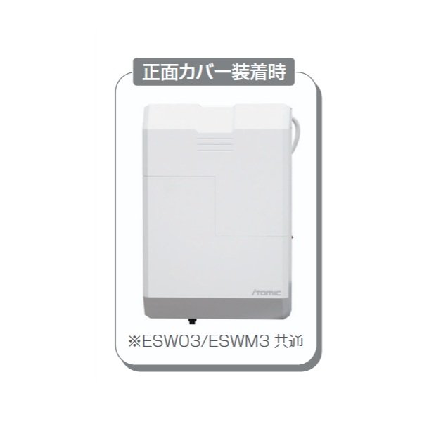 画像2: イトミック ESWM3TSK106E0 小型電気温水器 ESW03シリーズ(E) 壁付水栓 適温出湯 単相100V 0.6kW 元止式 タイマーあり (ESWM3TSK106D0の後継品) 受注生産 § (2)