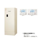 画像: パナソニック DH-46G6QUM 電気温水器 フルオート 高圧力型 マンション 屋内設置専用 460L コミュニケーションリモコン付 (DH-46G5QUMの後継品) ♪