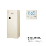 画像: パナソニック DH-46G6ZUM 電気温水器 給湯専用 高圧力型 マンション 屋内設置専用 460L リモコン付き (DH-46G5ZUMの後継品) ♪