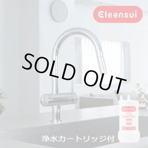 画像: 『在庫あり』 三菱ケミカル・クリンスイ F915EHU アンダーシンク複合水栓 ビルトイン浄水器 一般地用 浄水カートリッジ付 (F914EHU の後継品) ☆2