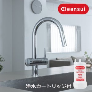 三菱ケミカル・クリンスイ F428BS 水栓一体型 スパウトインタイプ