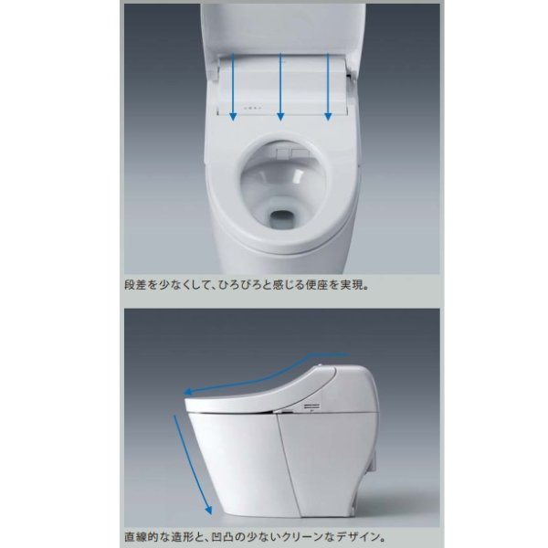 画像8: TOTO ウォシュレット 一体形便器(タンク式トイレ) GGA CES9C20 (TCF9C20＋CS877B) GGA2グレード 一般地 床排水 排水芯200mm 瞬間式 リモコン付属 ∀ (8)