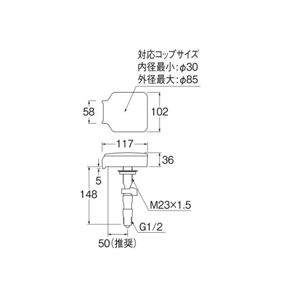 画像2: SANEI/三栄水栓 Y49-MDP 単水栓 厨房用水栓 セラミック水栓 予洗い水栓“プレパシュ＋” 受注生産品 § (2)