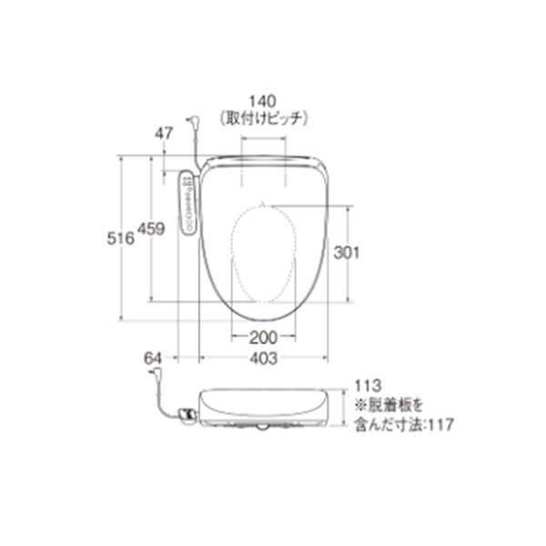 画像2: SANEI/三栄水栓 EW9004 トイレ用品 便座 温水洗浄便座“シャワンザ” 脱臭機能付 パステルアイボリー (2)