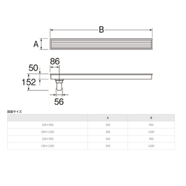 画像2: SANEI/三栄水栓 H9010D-150X1200 バス・空調用品 風呂栓 浴室排水グレーチング 150×1200 (2)