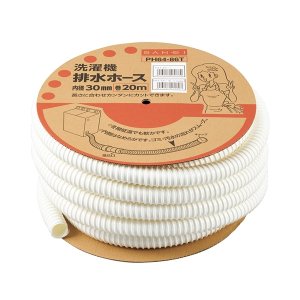 画像: SANEI/三栄水栓 PH64-86T-I 洗濯機用品 洗濯機排水ホース 洗濯機排水ホース(20ｍ) W395×H395×D215
