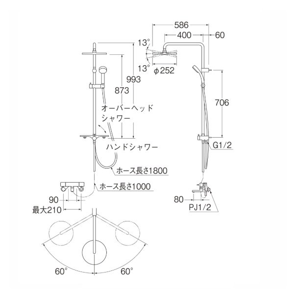 画像2: SANEI/三栄水栓 SK18C-2S1 混合栓 壁付シャワー混合栓 サーモシャワー混合栓 URBAN TOWER クロム (2)