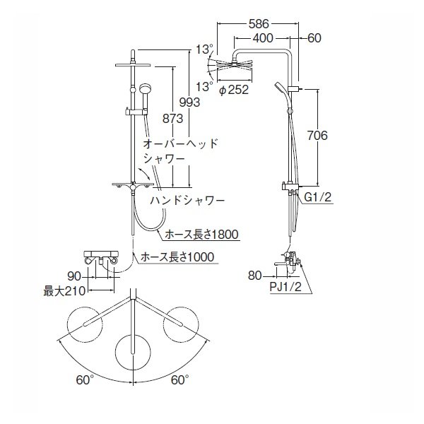 画像2: SANEI/三栄水栓 SK18CK-2S1 混合栓 壁付シャワー混合栓 サーモシャワー混合栓 URBAN TOWER 寒冷地用 クロム (2)