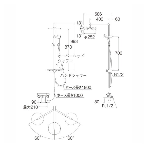 画像2: SANEI/三栄水栓 SK18C-2S1-MDP 混合栓 壁付シャワー混合栓 サーモシャワー混合栓 URBAN TOWER マットブラック 受注生産品 § (2)