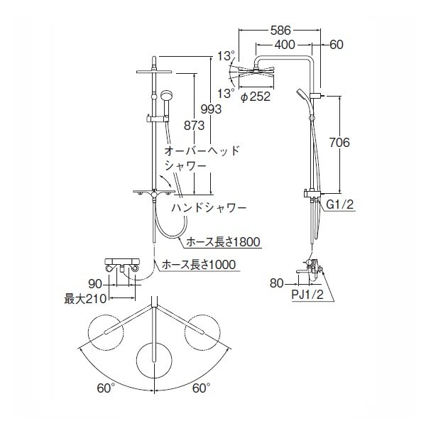 画像2: SANEI/三栄水栓 SK18CK-2S1-MDP 混合栓 壁付シャワー混合栓 サーモシャワー混合栓 URBAN TOWER 寒冷地用 マットブラック 受注生産品 § (2)