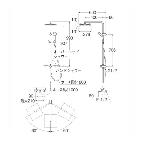 画像2: SANEI/三栄水栓 SK18C-2S2 混合栓 壁付シャワー混合栓 サーモシャワー混合栓 URBAN TOWER クロム (2)