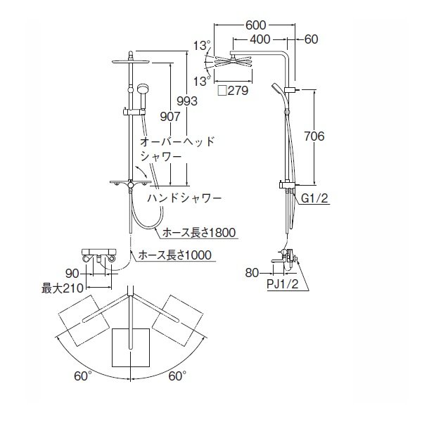 画像2: SANEI/三栄水栓 SK18CK-2S2 混合栓 壁付シャワー混合栓 サーモシャワー混合栓 URBAN TOWER 寒冷地用 クロム (2)