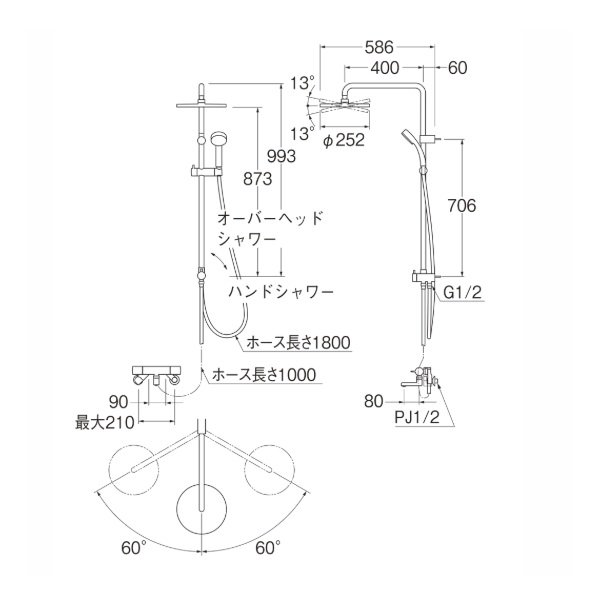 画像2: SANEI/三栄水栓 SK18CK-2S3 混合栓 壁付シャワー混合栓 サーモシャワー混合栓 URBAN TOWER 寒冷地用 クロム (2)