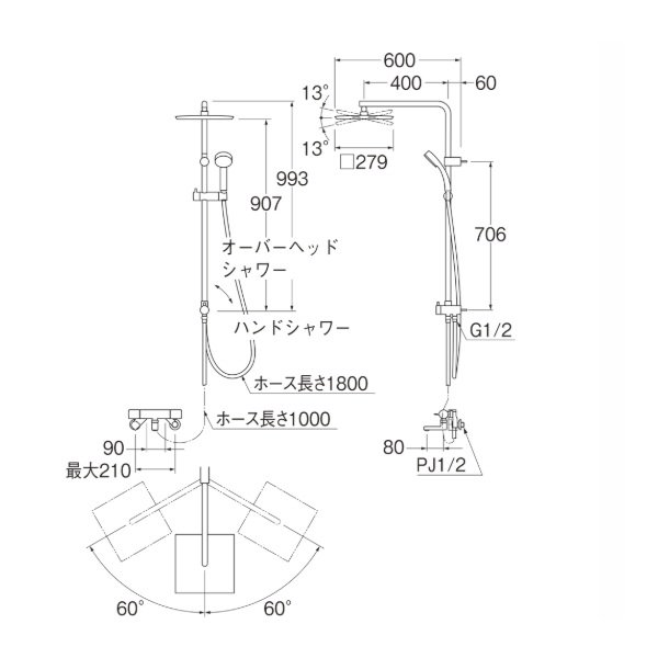 画像2: SANEI/三栄水栓 SK18CK-2S4 混合栓 壁付シャワー混合栓 サーモシャワー混合栓 URBAN TOWER 寒冷地用 クロム (2)