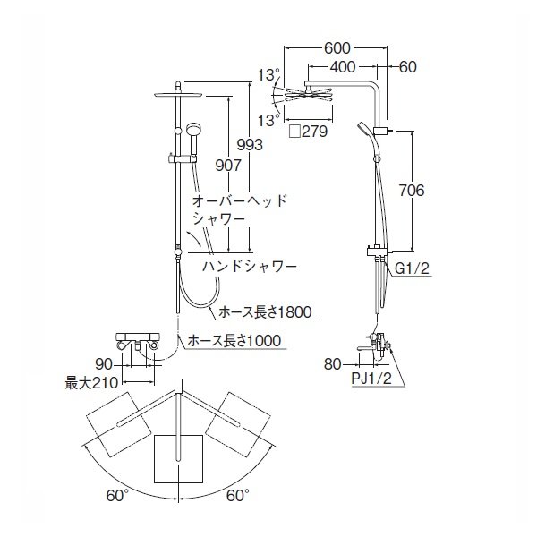 画像2: SANEI/三栄水栓 SK18CK-2S4-MDP 混合栓 壁付シャワー混合栓 サーモシャワー混合栓 URBAN TOWER 寒冷地用 マットブラック 受注生産品 § (2)