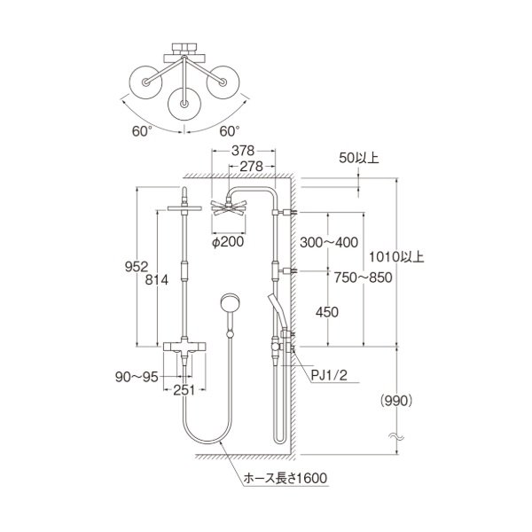 画像2: SANEI/三栄水栓 SK1841-1S-MDP-13 サーモシャワー混合栓 マットブラック 受注生産品 § (2)