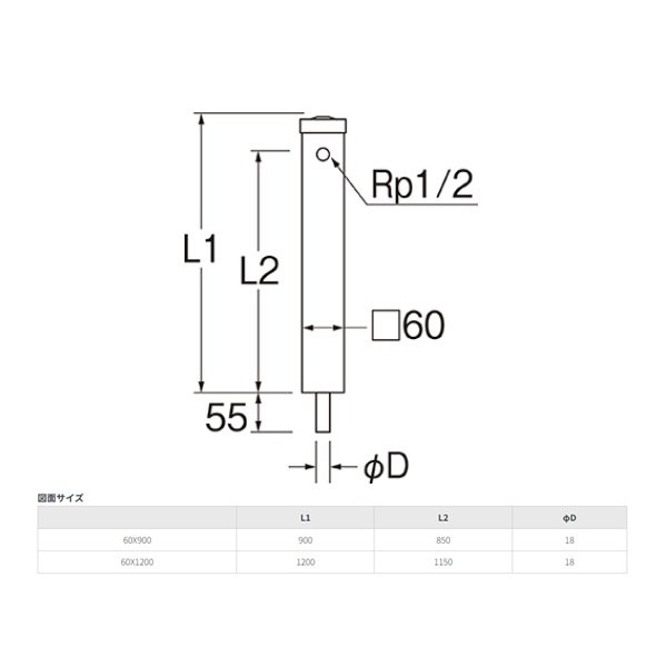 画像2: SANEI/三栄水栓 T8000-60X1200 ステンレス水栓柱(下給水) シルバー系 1200mm 角型 水道柱 水栓スタンド ガーデン 庭 屋外 (2)