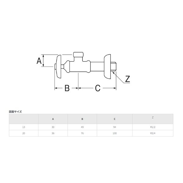 画像2: SANEI/三栄水栓 V22A-X2-5S-13 バルブ アングル止水栓 止水栓本体５個セット (2)