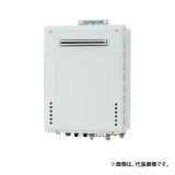 画像: ノーリツ [SRT-C2471SAW-1-BL プロパン] ガスふろ給湯器 設置フリー形 SRT-Cシリーズ シンプル エコジョーズ 24号 屋外壁掛タイプ リモコン別売 ♪