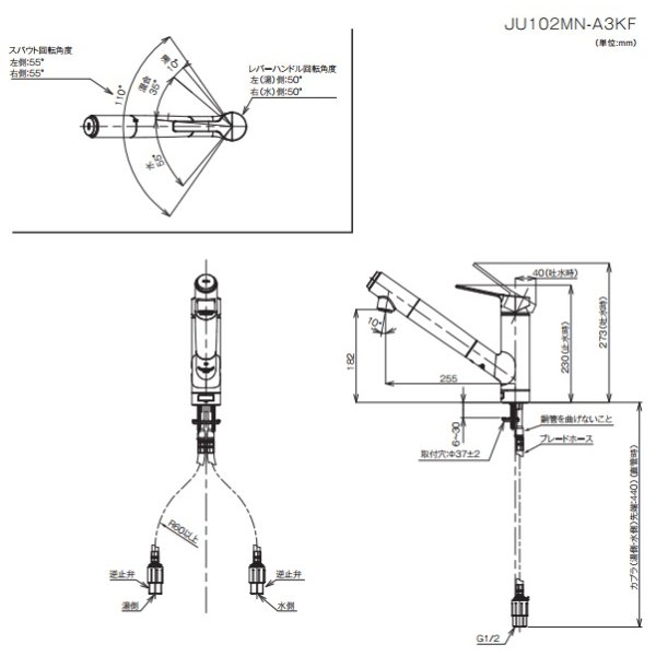画像2: タカギ JU102MN-A3KF 蛇口一体型浄水器 シングルレバー混合栓 (ワンホール型) Smaut スマウト (2)