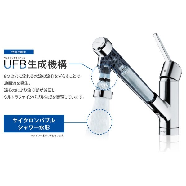 画像2: タカギ JY396MN-9NTF 蛇口一体型浄水器 シングルレバー混合栓 (ワンホール型) メッキ 水受けボックス不要タイプ みず工房Clore＋bubble (2)