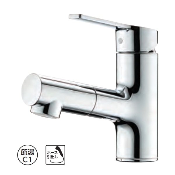 画像1: タカギ WU100MN キレイスト シングルレバー洗面混合水栓 メッキ サイクロンバブルミストシャワー 洗面用水栓 (1)
