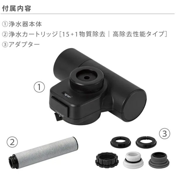 画像2: タカギ H790BK6H 蛇口直結型浄水器 mini Neo ブラック 黒 (2)