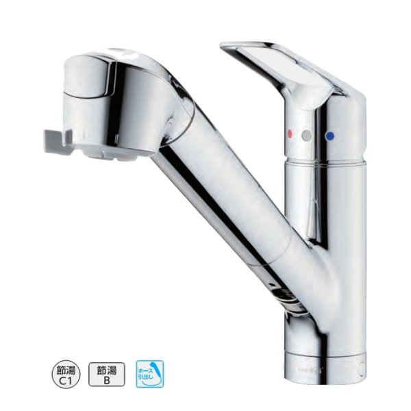 画像1: タカギ JL306MN-9NL2  蛇口一体型浄水器 シングルレバー混合栓 (ワンホール型) メッキ みず工房 クリーンシリーズ (1)