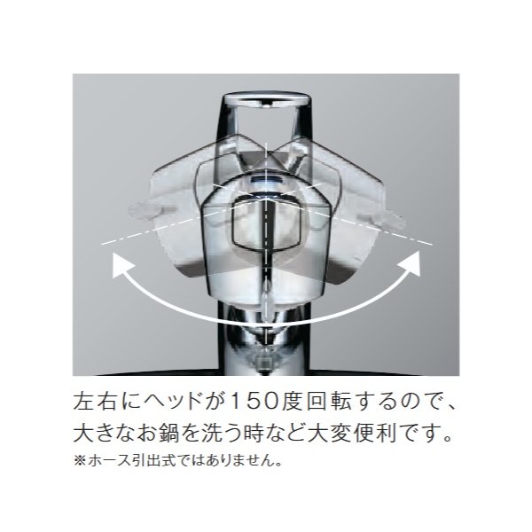 画像2: タカギ JL356MN シングルレバー混合栓 2ホール水栓 203mmピッチ用 メッキ 蛇口一体型浄水器 みず工房 クリーンシリーズ (2)