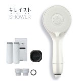 画像: タカギ JS460PWH キレイストシャワー 本体セット パールホワイト 白 サイクロンバブルミストシャワー ウルトラファインバブル