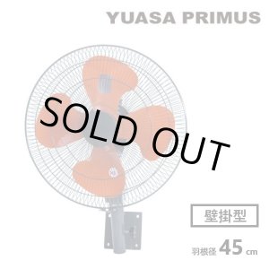 画像: 『在庫あり』 ユアサプライムス YK-456H 壁掛工場扇 壁掛け 羽根径45cm 工場用扇風機 (YK-456Tの後継品) ☆2[本州四国送料無料]