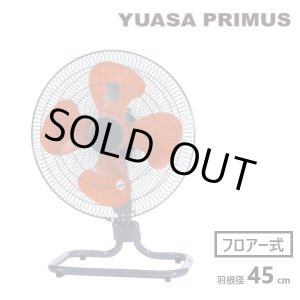 画像: 『在庫あり』 ユアサプライムス YF-459H 工業扇 フロアー式 左右首振 羽根径45cm 工場用扇風機 工業用扇風機 (YF-459Tの後継品) ☆2[本州四国送料無料]