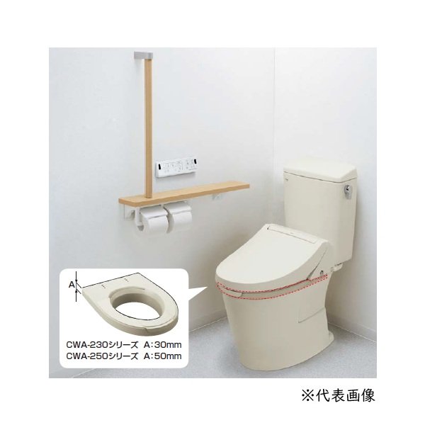 画像1: INAX/LIXIL CWA-230EA22A1A シャワートイレ付補高便座 NewPASSO EA22A フルオート便器洗浄付 密結タンク用 30mmタイプ オフホワイト (CWA-230EA22A 後継品) ♪ (1)